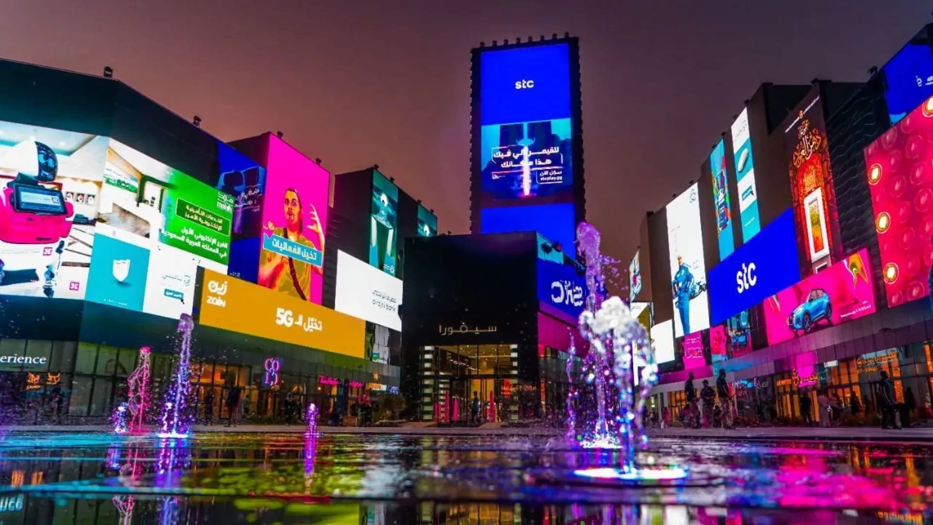 Nuestras ciudades hero image