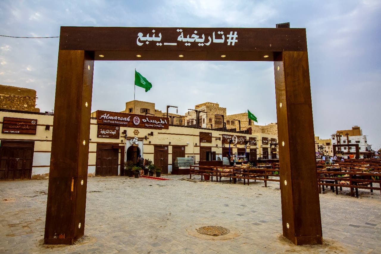 Yanbu histórico: Mercado nocturno, Casa de las Artes Al-Sayegh y Distrito Al-Suwar.