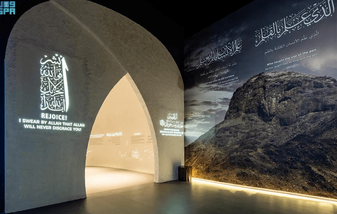 Entradas para la Exposición del Apocalipsis en La Meca
