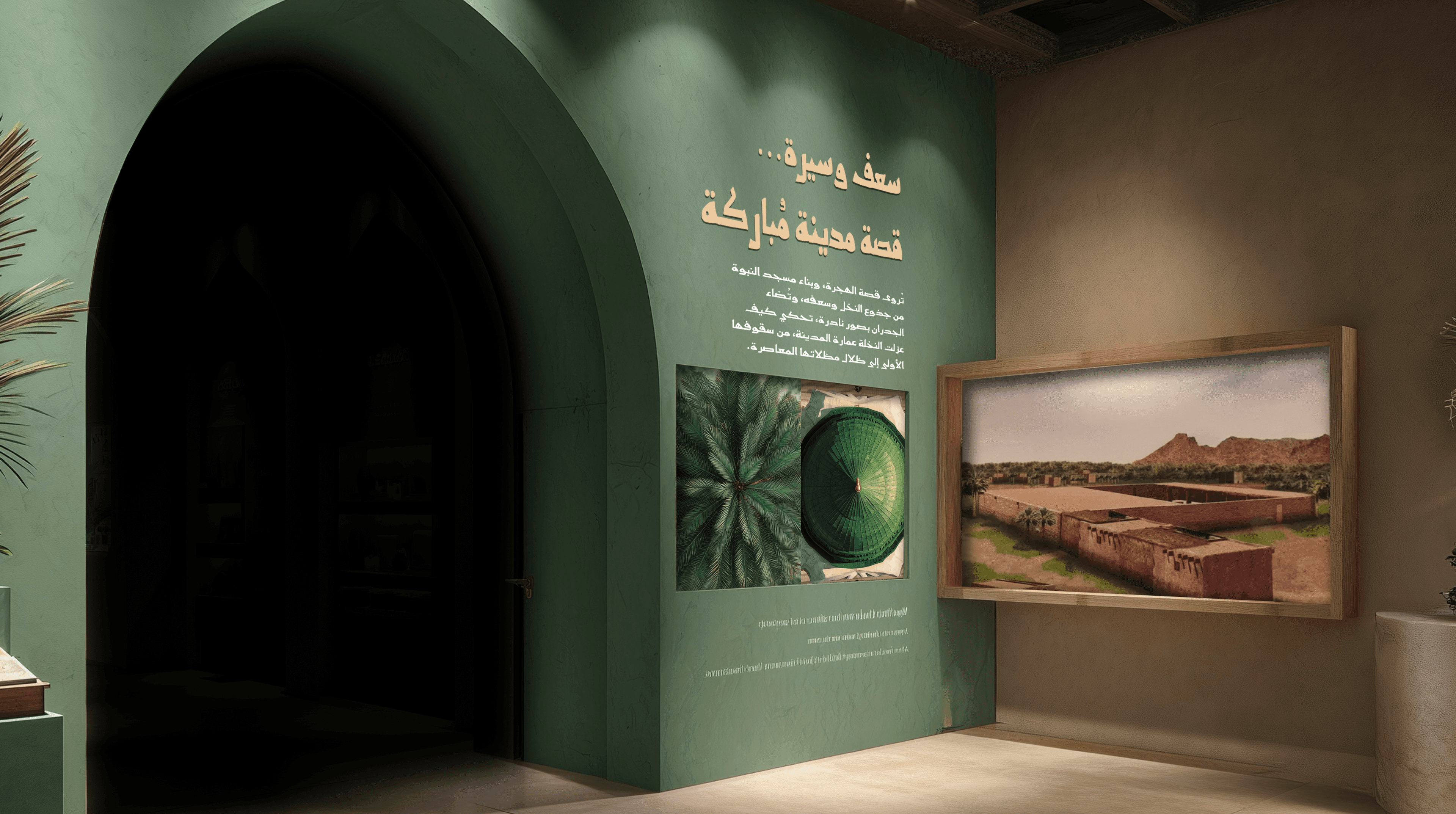 Museum Pohon Palem - Warisan Pohon Palem dan Sejarah Kota