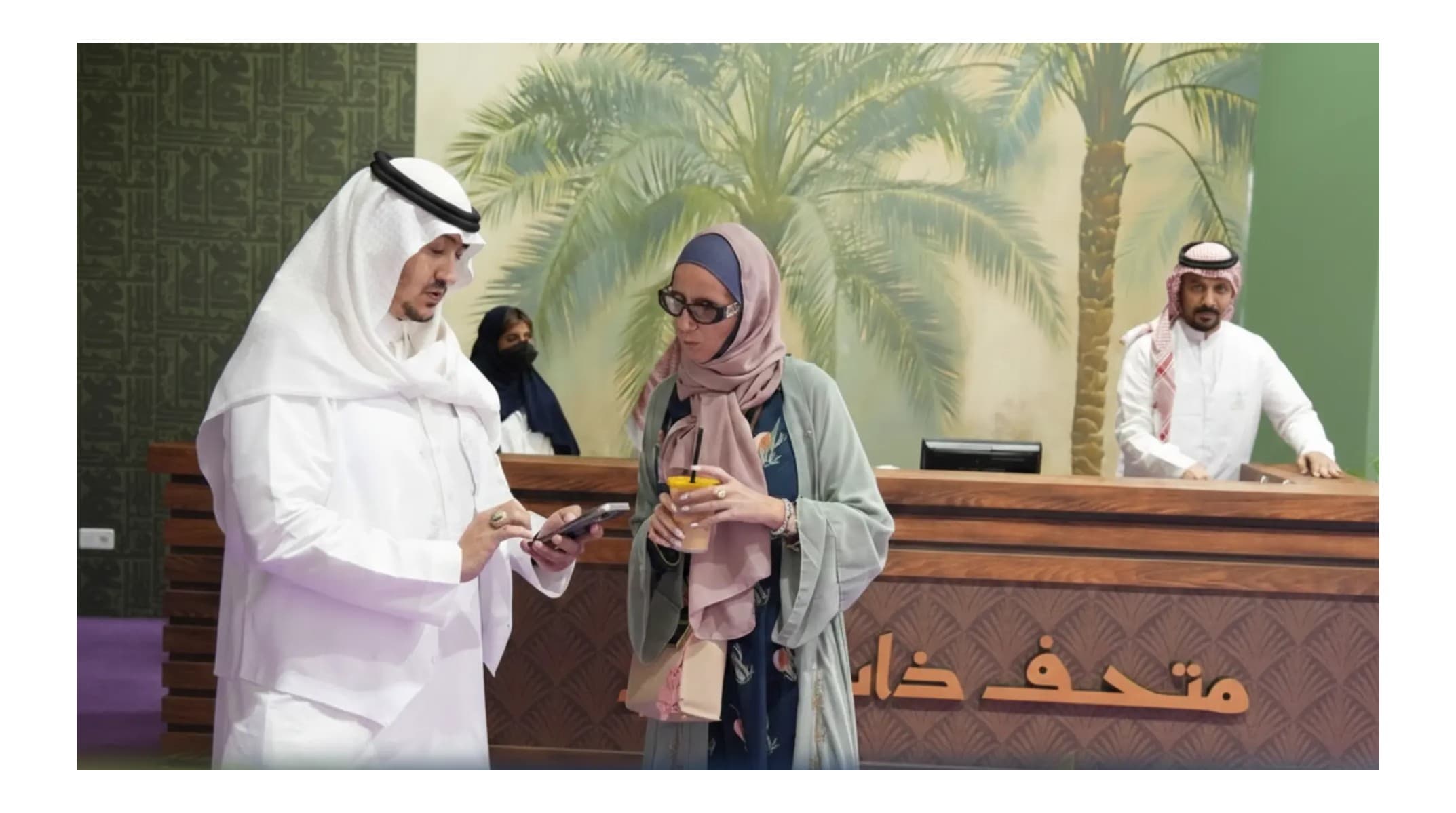 ताड़ के पेड़ों का संग्रहालय - ताड़ के पेड़ों की विरासत और शहर का इतिहास